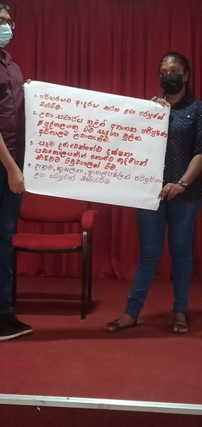 Homagama Regional Childre Council28122022 