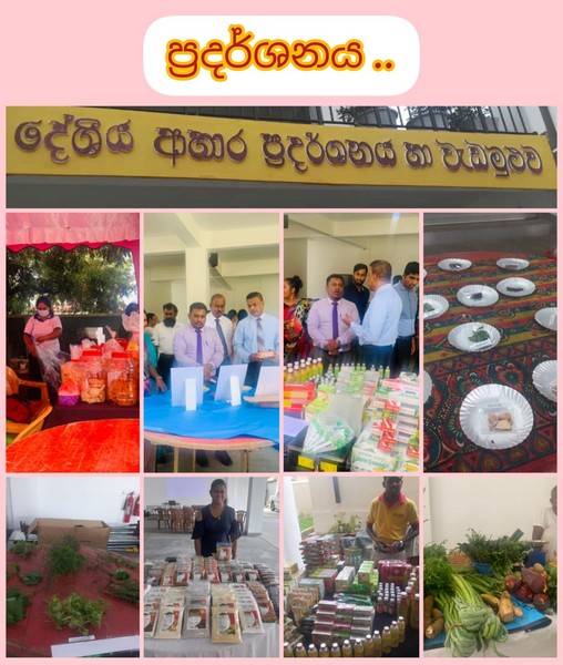 20241104ayurvedicexhibition 5