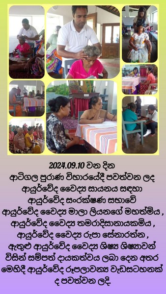 20240910medicalclinic