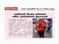 202512314newspaper4
