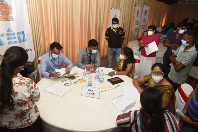 කුඩා ව්‍යසායකත්ව සංවර්ධන බැංකු සායනය