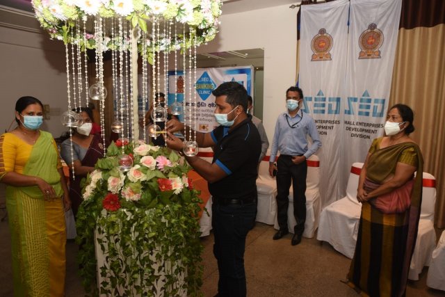 කුඩා ව්‍යසායකත්ව සංවර්ධන බැංකු සායනය
