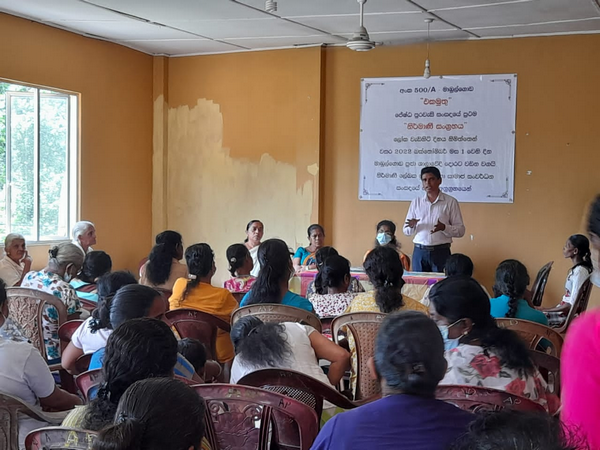 FooDtechnologyMabulgoda