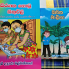Launching of two children's books "Dream Palaces" and "Imprisoned Thoughts" / Homagama (2022-10-04)