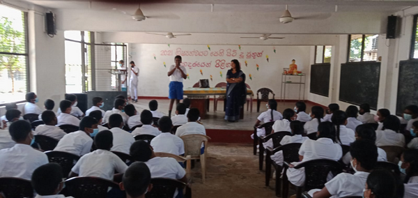 How can a child be appreciated in the face of current challenges? Awareness program for school children -Homagama(2022-06-27)