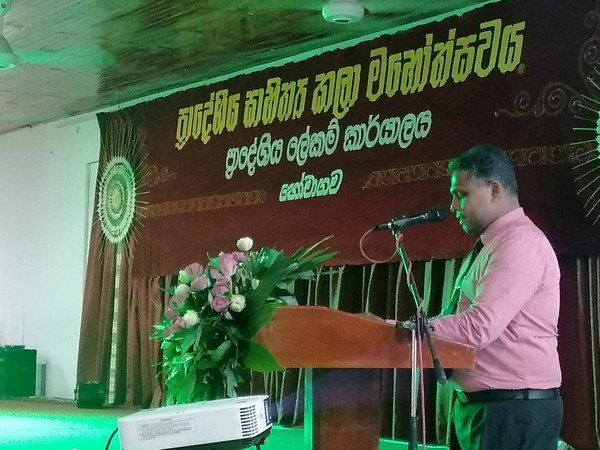Homagama Divisional Literary Arts Festival-2023 (2023-09-27)