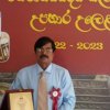 Homagama artists honored with "Vishwabhinandana" award (2023-11-22)